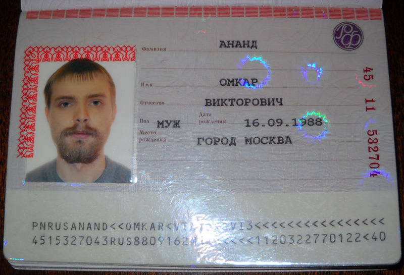  Магазин Просит Паспортные Данные — Zazakupkami