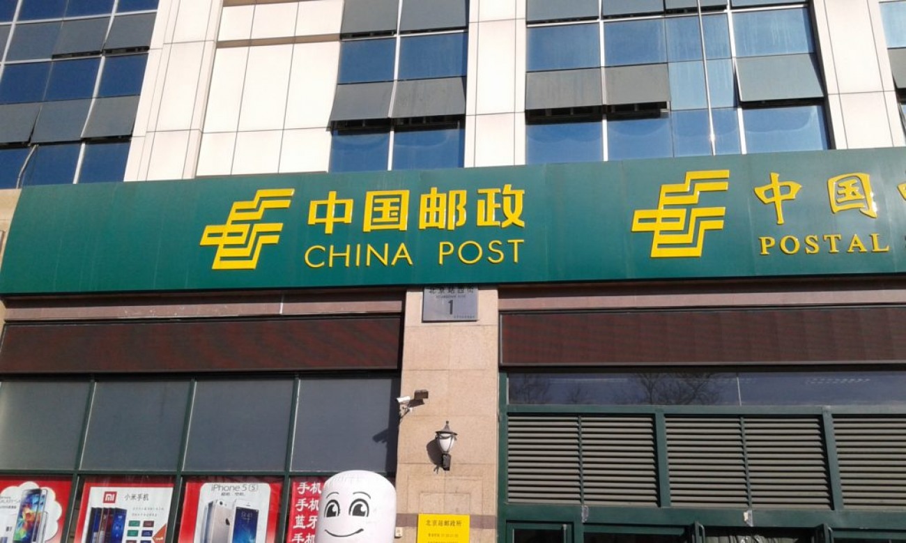 Какие Магазины Есть В Китае