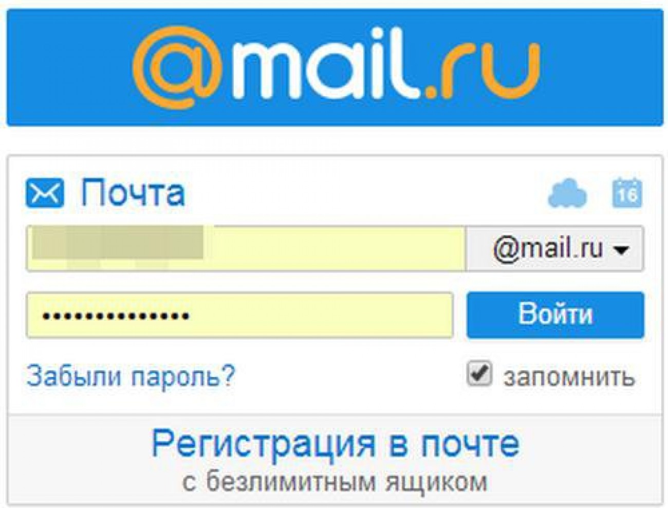 Mail sibintek почта