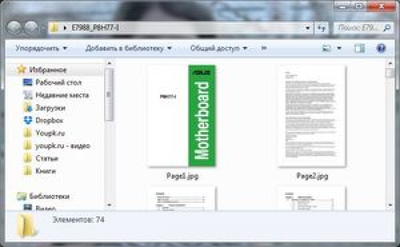 Как перевести файл jfif в pdf