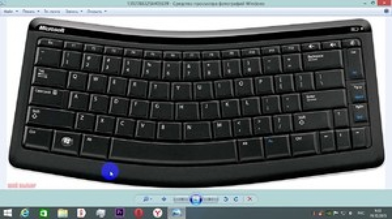 Logitech k400 как переключить язык на клавиатуре