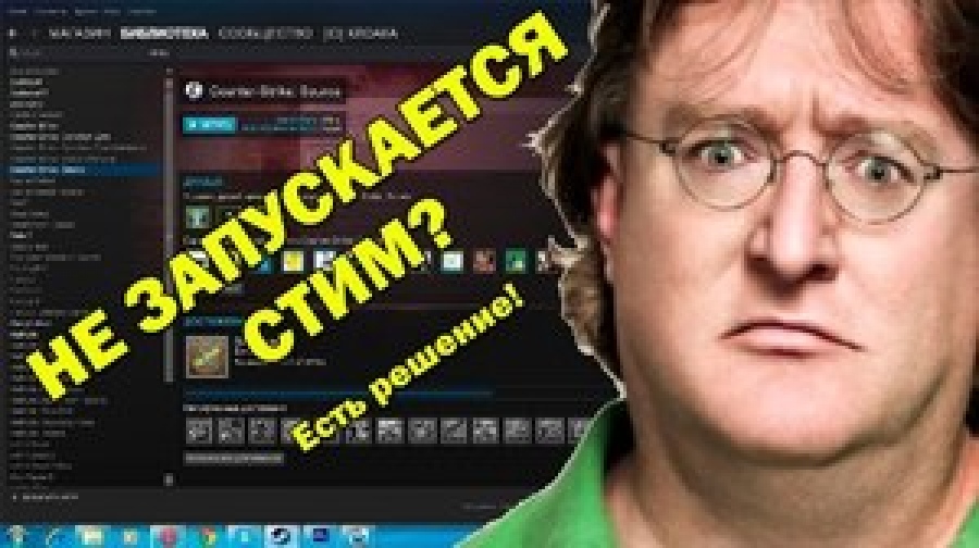 Что делать если игра не запускается из за net framework