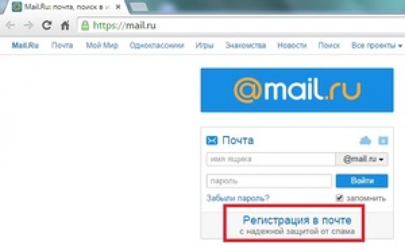 Https mail ru cgi bin