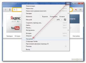 Очищаем кэш в браузере Яндекс - просто и быстро