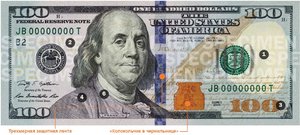 Какой президент изображен на долларах