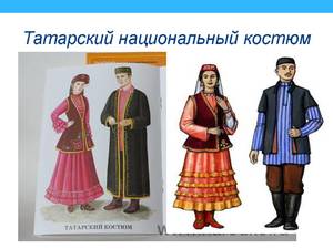 Как украшают татарский костюмы