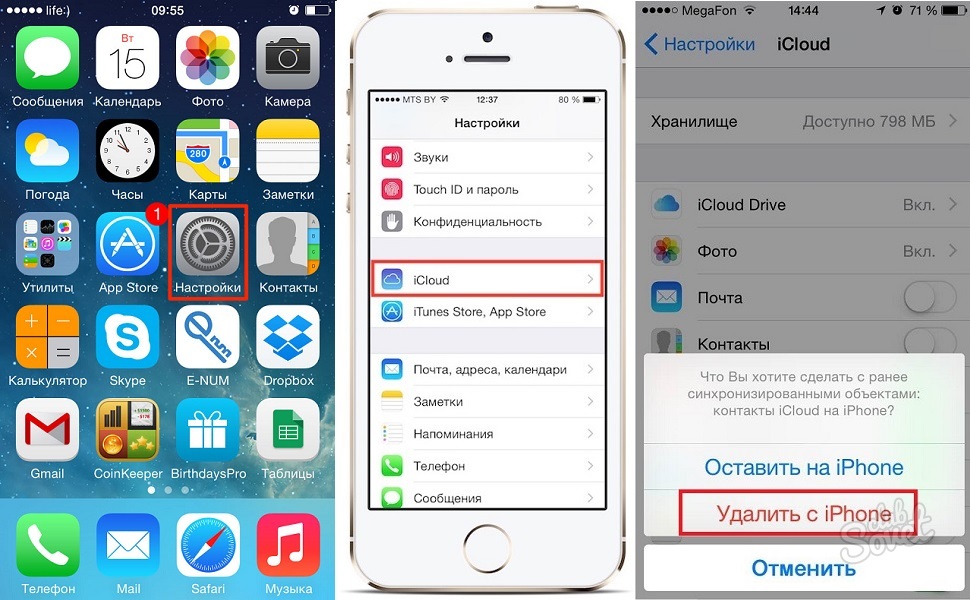 Как удалить фотографии из облака айфон