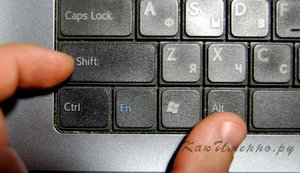 Какие клавиши меняют язык на клавиатуре